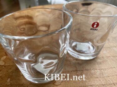 イッタラ×フィンエアー iittala × FINNAIR  グラス Kuulas（クーラス）