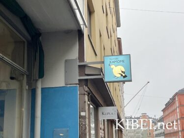 【閉店】フィンランドかもめ食堂に2025年に行ってきた時の様子